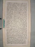 藏品(三民主義)的圖片